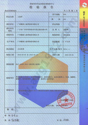 新澳门